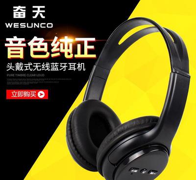 【优势平价】头戴式无线蓝牙耳机工厂 重低音冲量爆款蓝牙耳麦\n价格段 根据采购数量与OEM定制要求不同，具体以询价为准，整体处于市场平价区间，工厂力求给到最具优势的底价。\n厂家类型 源头生产厂家/工厂直供\n起批量 常规款小批量即可混批，大批量更有阶梯价优惠。\n主营 耳机、蓝牙音频产品，自有多年外贸ODM代工经历及跨境电商供货经验。\n\n【产品图片参考】\n因版权与拍摄环境限制，意向客户咨询客服可获取实拍图，包括黑色\U0001F53E白色\U0001F7E1粉色\U0001F7E2星空蓝等多色上耳